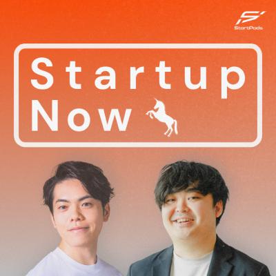#115【2回目出演】国の重要アジェンダに優秀人材を配置して、日本を上昇気流にのせる／株式会社Alumnote 代表取締役 中沢冬芽さん