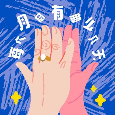 121 三个月减重二十斤，不只是掉秤，更是攥紧生活的主动权