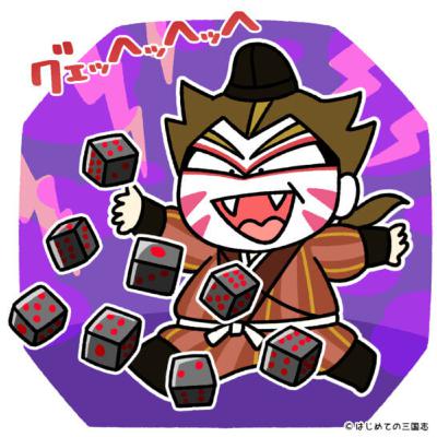 源頼朝の叔父・源行家の他人を振り回し続けた生涯