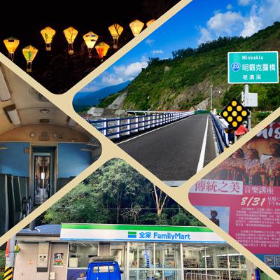 EP.85「寧靜花東憶五載」五年間，已逝去的