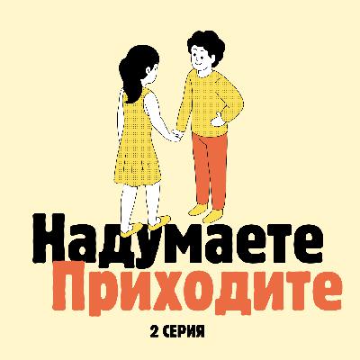 Продажная история 1 "Прекрасная Ольга"
