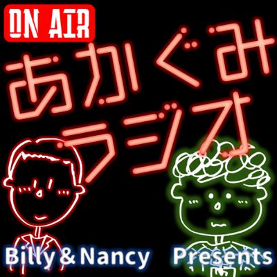 #173 X(旧Twitter)にブルーバッジが付いた【公式マーク】¼