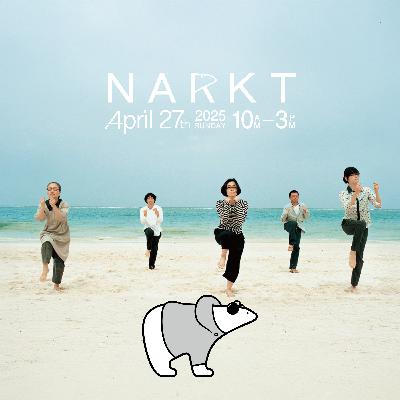 #420 日々の営業は「かもめ食堂」ナルクトは「めがね」