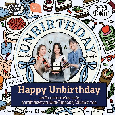 Happy Unbirthday คุยกับ Unbirthday Cafe คาเฟ่ที่เสิร์ฟความพิเศษในทุกวันๆ ไม่ใช่แค่วันเกิด | Bon Appétit EP.111