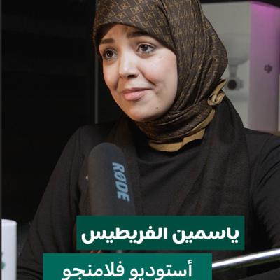 أحداث مدينة درنة بعدسات أستوديو فلامنجو