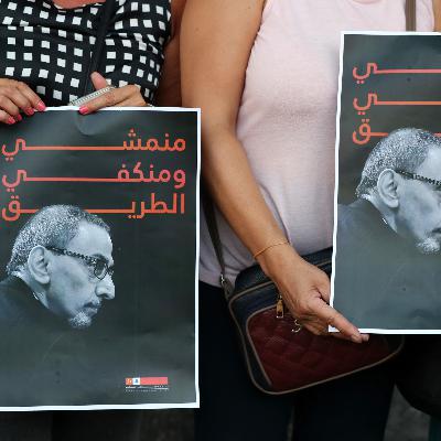 Emisión en árabe - Muerte del gran compositor libanés Ziad Rahbani - 01/08/25 Emisión en árabe - Muerte del gran compositor libanés Ziad Rahbani - 01/08/25