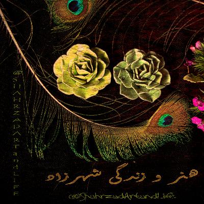 هزار و یک شب  ۷۵۱ هفتصد و پنجاه و یکم  قصه‌گو شهرزاد‌فتوحی  هنر‌و‌زندگی‌شهرزاد