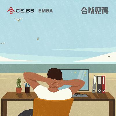 63. 数字游民：世界那么大，我想边工作边看看
