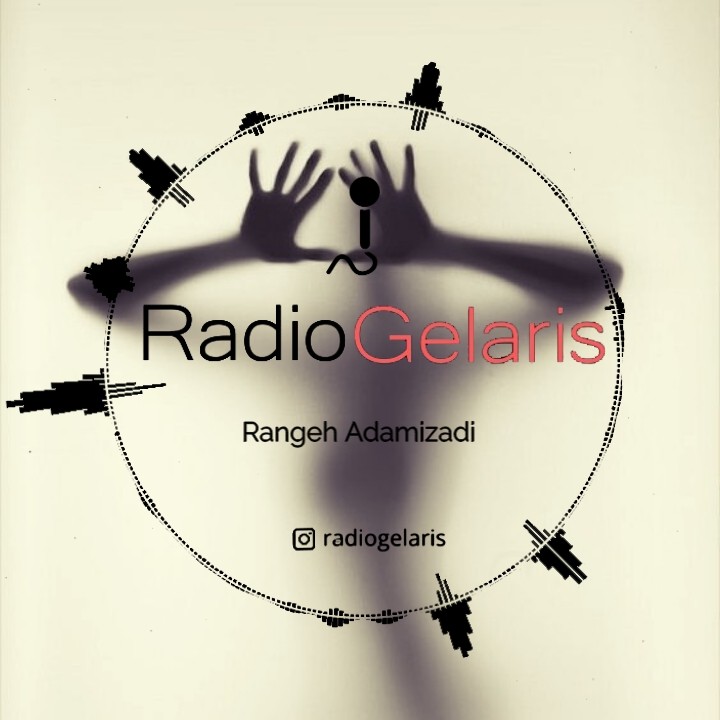 Range Adamizadi