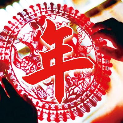 正常说｜春节，骨子里的仪式感（下）