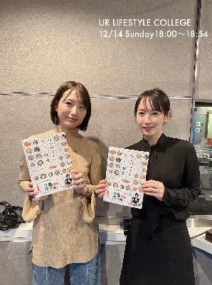 料理家・管理栄養士 長谷川あかりさんが登場! 料理家・管理栄養士 長谷川あかりさんが登場!