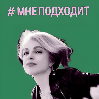 Архетипы и авангард: Елена Орехова про выпячивание тени, голую структуру и возможности мышления