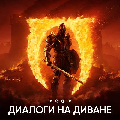 Ремастер Oblivion, Clair Obscur: Expedition 33, дата релиза Ghost of Yotei, Blue Prince, Андор, The Last of Us