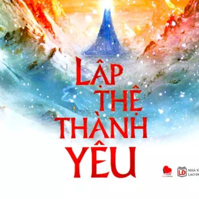 Sách nói Lập Thệ Thành Yêu - Lập Thệ Thành Yêu | Voiz FM