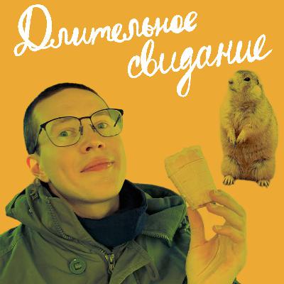 Свобода Свобода