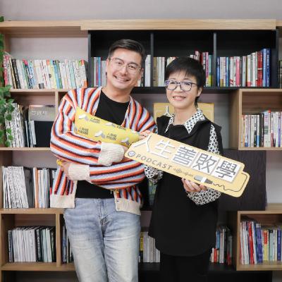 EP142：在體制裡撐住理想，是一種選擇——衛福部護理及健康照護司司長蔡淑鳳，走過近30年的承擔之路