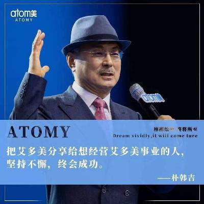 艾多美商業模式🎖靜0305