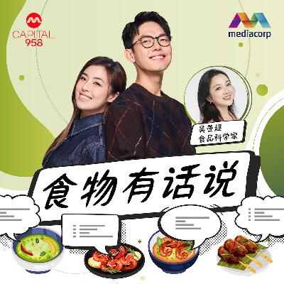 饮料也有话说。 P2