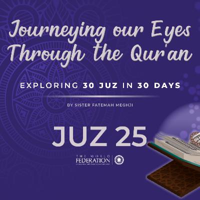 Juz 25 of 30 | Journeying our eyes through the Qur'an