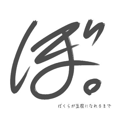 #39 すめる #39 すめる
