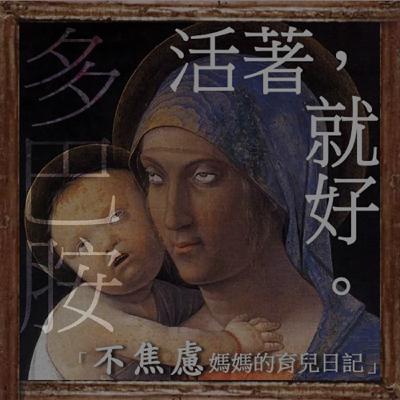 孩子為何越學越沒“動力”？原來這才是真正的「學習殺手」！