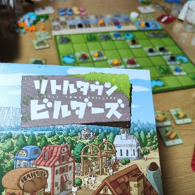 #89 （&👨👦👧）リトルタウンビルダーズで遊んで楽しく学んだよ～