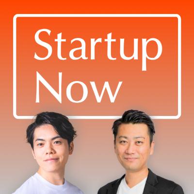 #123 苦節10年。サントリーからスピンアウトして挑む「食べるコーヒー」商品化までの物語／株式会社モカブル 代表取締役 糸山彰徳さん