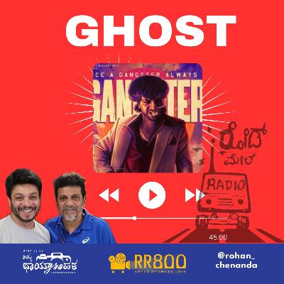 Ghost I Kannada movie I Dr.Shivarajkumar l Srini I Interview