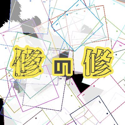 ep004: いつもどおりの怪音声と令和エヴァンゲリオン大流行と偽物多すぎ問題