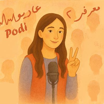 معرفی 2
