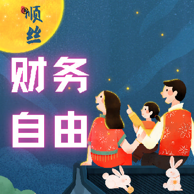 牛市氛围下，别忽略了大股东的减持！
