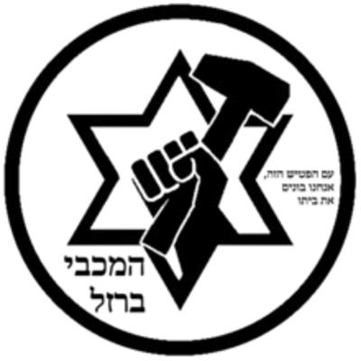 The Shofar - Episode 31: The Fortress Crumbles The Shofar - Episode 31: The Fortress Crumbles