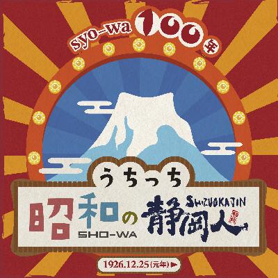 #0032 「いつでも強火!!!」バーグマン_田形
