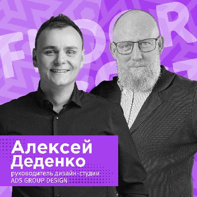 FLOORCASTA. DESIGN DAY. Дизайнер интерьера честно о современных напольных покрытиях