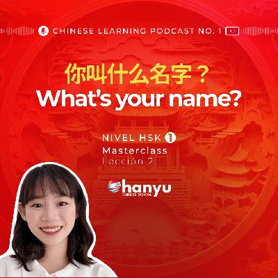 #2 你叫什么名字？& 我姓… | Say Your Name in Chinese | Learn Chinese Online | HSK1 Masterclass