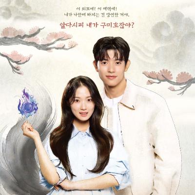 UPCOMING KOREAN DRAMAS 2026