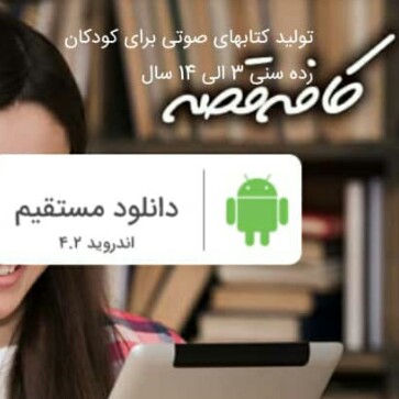 خرس کوچولو