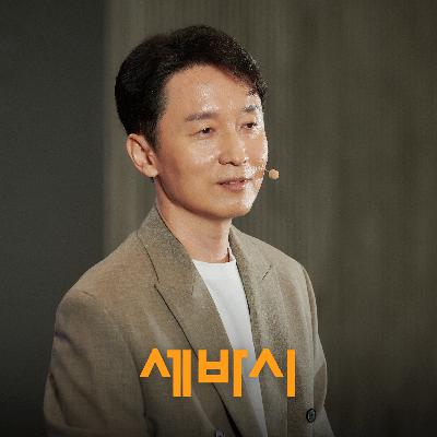 다정한 친구의 얼굴을 한 AI의 함정, '이것'만 지키면 안전합니다 | 김상균 인지과학자 경희대 경영대학원 교수