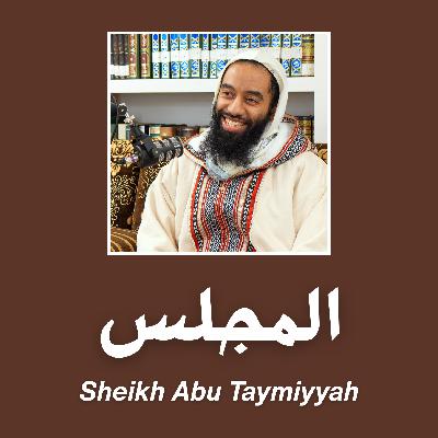 03 | Life Lessons, "Dawah Bros" & Social Media  w/ Sh. Abu Taymiyyah