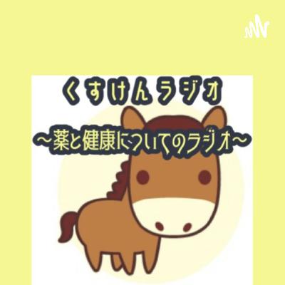 第319回「満月の時に体調を崩すのはなぜ❓」 第319回「満月の時に体調を崩すのはなぜ❓」