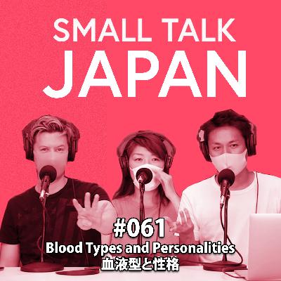 Small Talk Japan #061: Blood Types and Personalities 血液型と性格