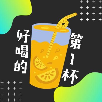 #1 初次見面你好:) #1 初次見面你好:)