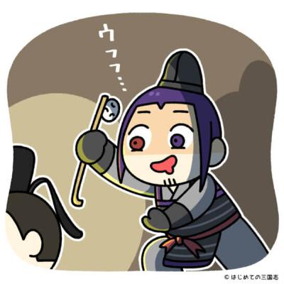 鎌倉時代の暗殺者として活躍した金窪太郎行親の活躍