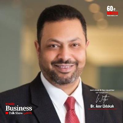 The Future of Intellectual Property with Dr. Amr Eldadak