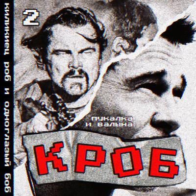 Оскороносные недели | «Битва за Битвой» и «Формула 1». Пукалка и валына.