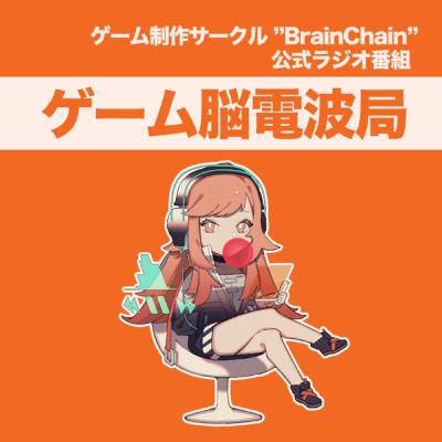 ゲーム脳電波局#20 娯楽至上のマカロニ精神が生んだ傑作 ゴーストオブツシマをレビュー