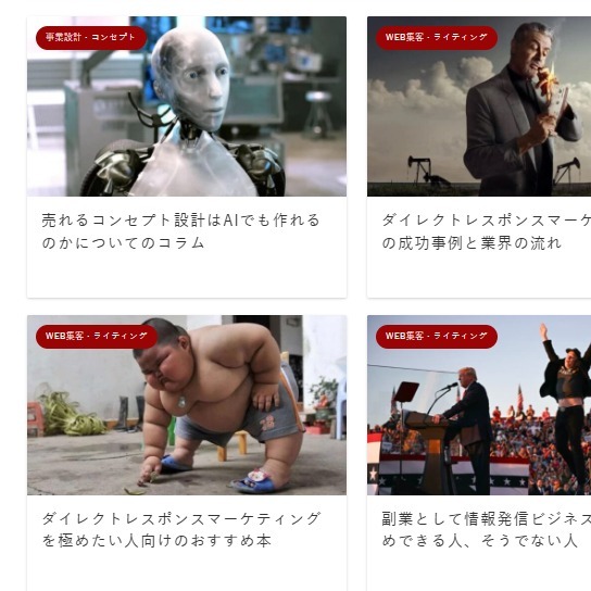 滝沢ブログ