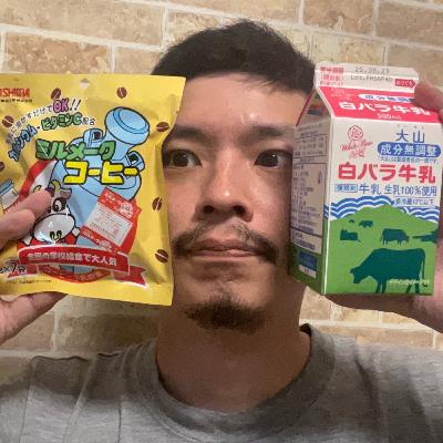 シーズン13-1 吉田裕輔の梅茶漬け