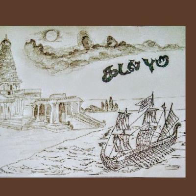KADAL PURA கடல் புறா .... Episode 1 KADAL PURA கடல் புறா .... Episode 1