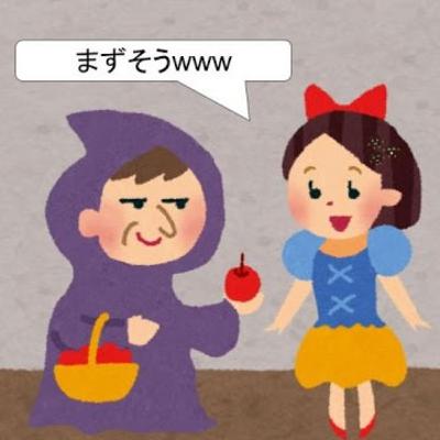 #17 オレが好きなのはオレンジだっつーの。 #17 オレが好きなのはオレンジだっつーの。